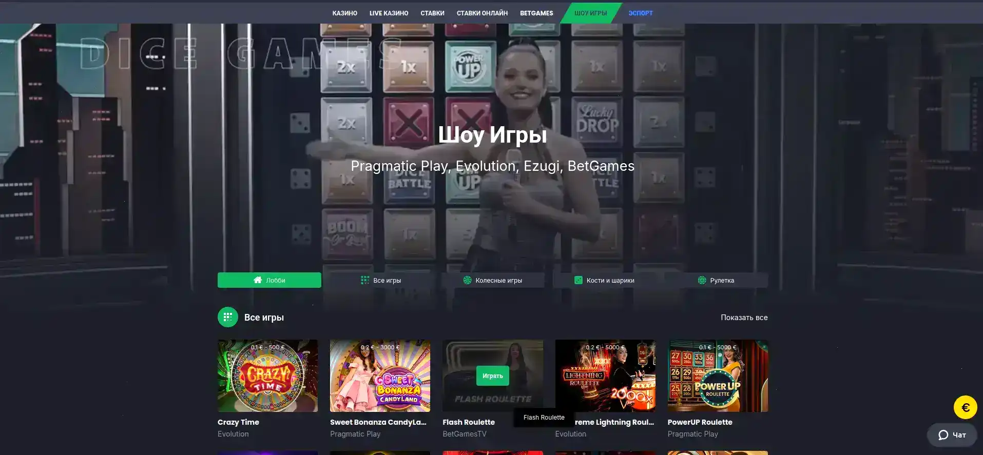 Vodka casino официальный сайт и зеркало Водка казино